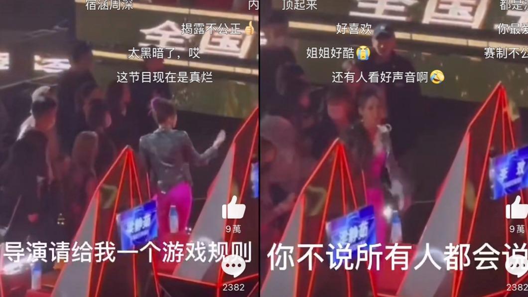 李玟向節目組與導演大罵。(圖/翻攝自伊麗莎白骨精啊微博)