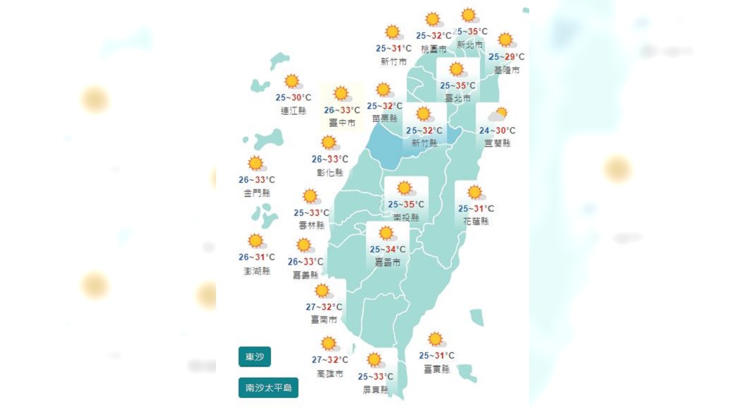 圖／中央氣象局