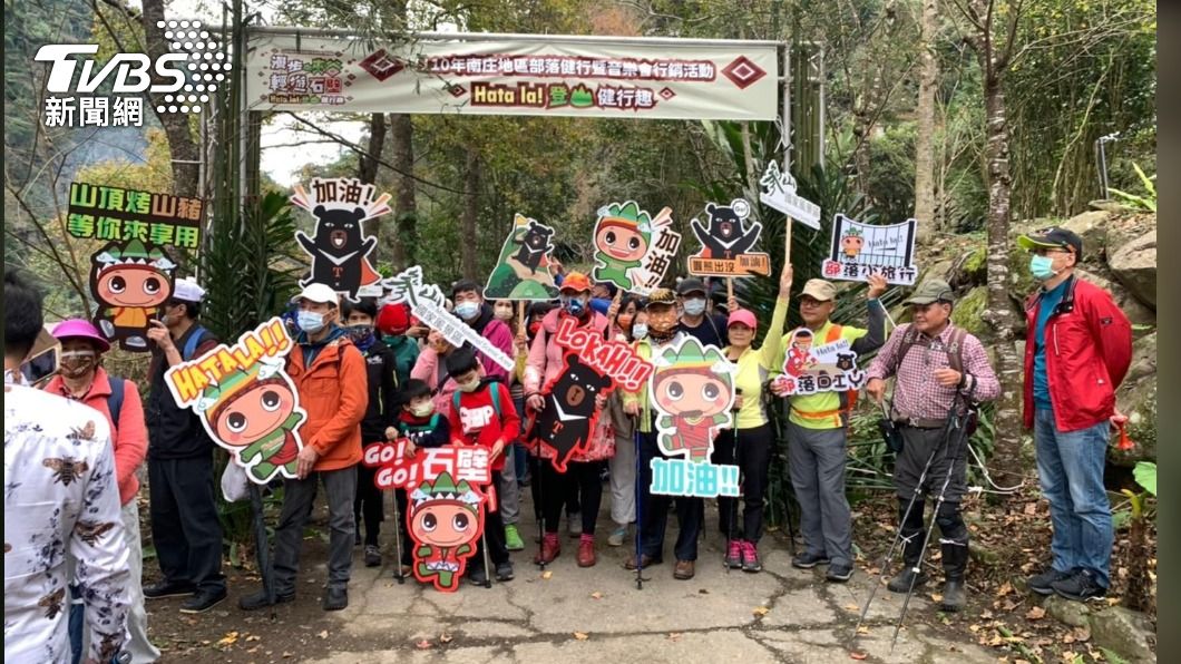 苗栗南庄石壁部落登山健行 峽谷音樂會熱鬧登場