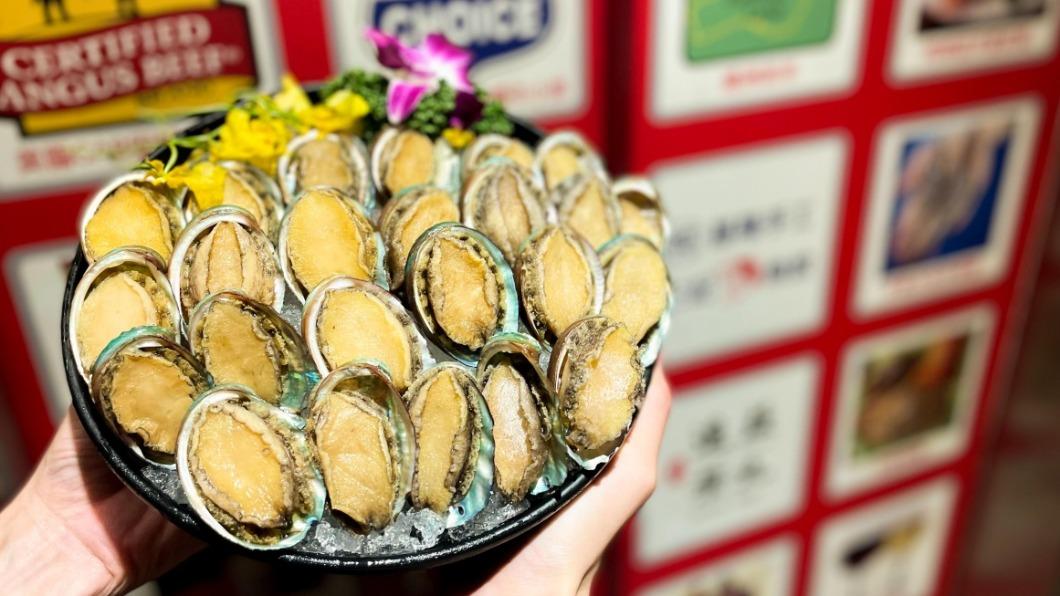 10/1~10/31，提前１日訂位出示身分證並打卡，即享馬辣「九孔鮑魚」吃到飽。（圖／新馬辣提供）