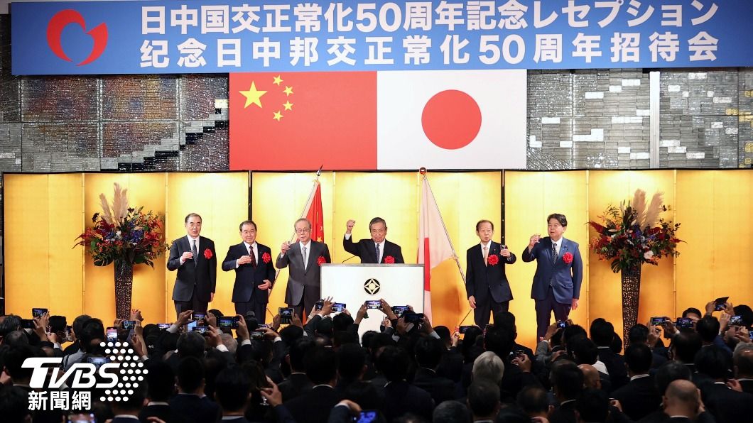 中日建交五十週年!學者:北京恐施壓 削弱日台關係