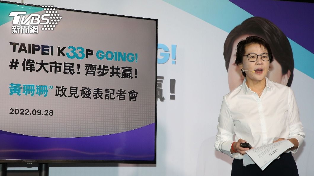 教育政見遭指抄市府白皮書 黃珊珊:原基礎往上加