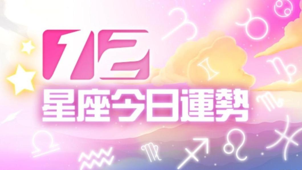 12星座10月2日運勢　金牛感動戀人、魔羯節省開支