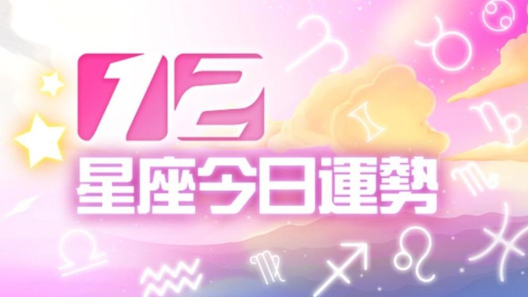 12星座2022年10月6日運勢。（圖／摘星工廠提供）