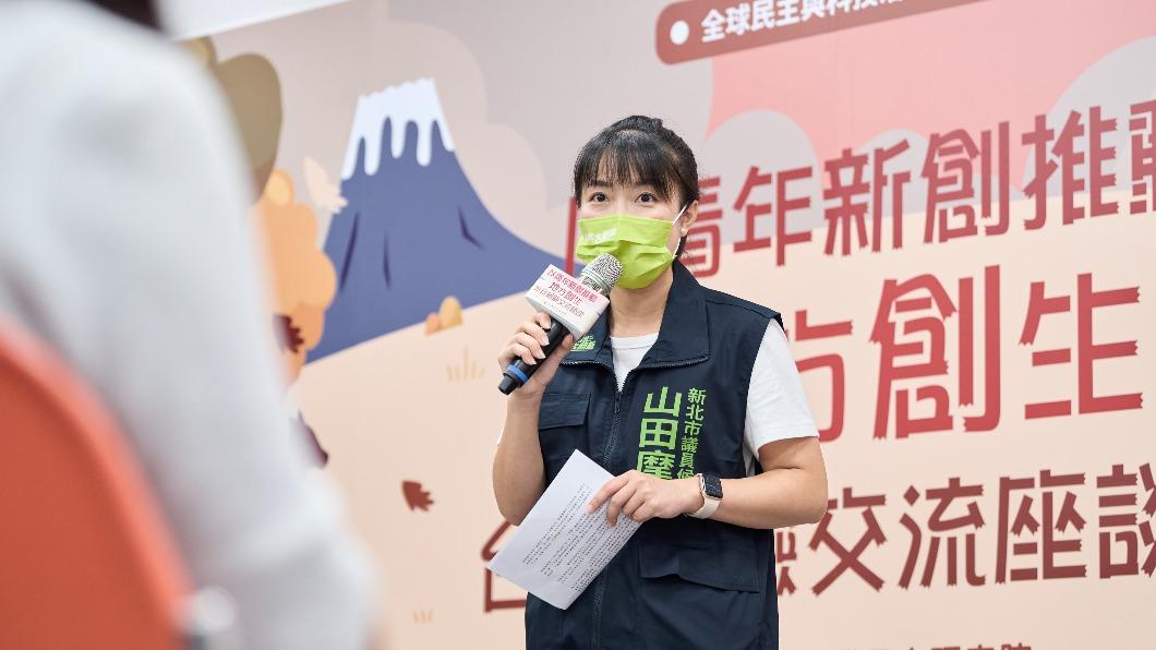 新北市議員參選人山田摩衣。(圖/山田摩衣辦公室提供)