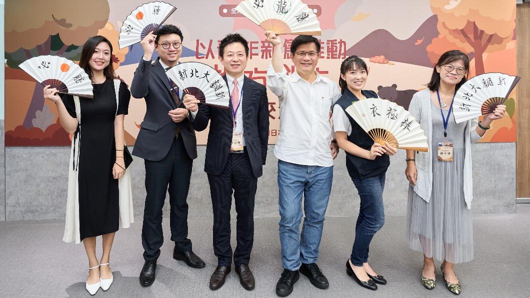 台日友好!山田摩衣辦台日交流會 合體林佳龍推新北創生