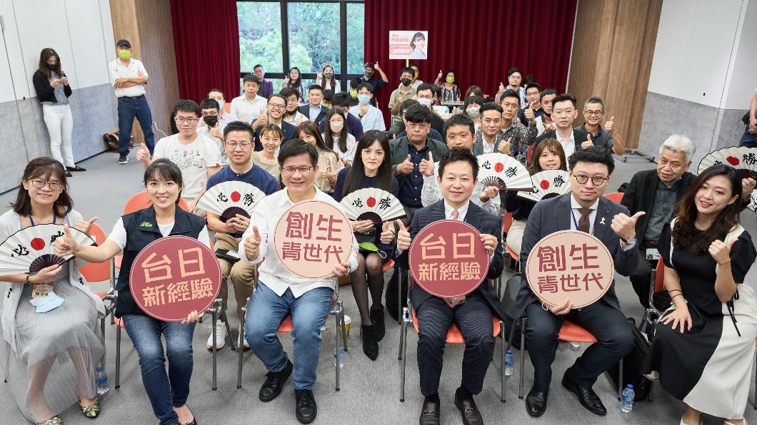 台灣日本研究院與新北市板橋區議員參選人山田摩衣,今(29日)上午共同舉辦「以青年新創推動地方創生-台日經驗交流」座談會。(圖/山田摩衣辦公室提供)