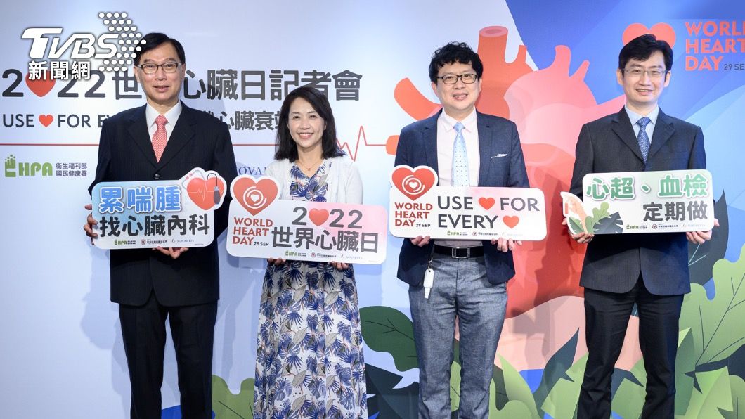 左到右 中華民國心臟基金會 陳文鍾監察人 國民健康署 魏璽倫副署長 中華民國心臟基金會 趙庭興副執行長 臺北榮總腎臟科 黎思源醫師。(圖/國健署提供)