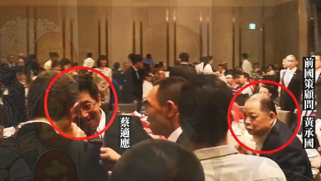 圖/翻攝自《菱傳媒》