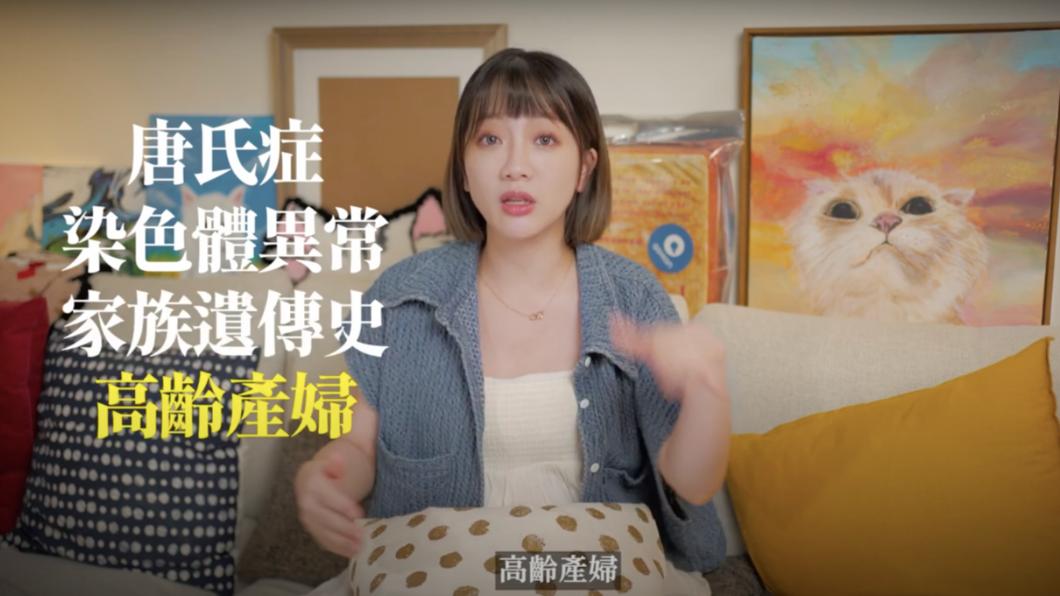 玉兔因屬高齡產婦所以有做檢查。(圖/翻攝自玉兔娘娘YutuQueen YouTube)