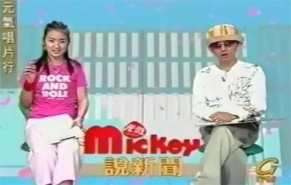 林依晨18歲時與黃子佼一同主持節目《元氣唱片行》。(圖/翻攝自黃子佼臉書)