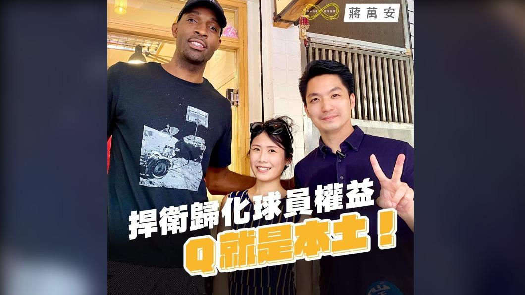 國民黨台北市長參選人蔣萬安今(29日)於臉書PO出戴維斯合照。(圖/翻攝蔣萬安臉書)