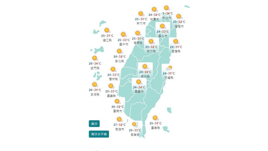 圖/中央氣象局