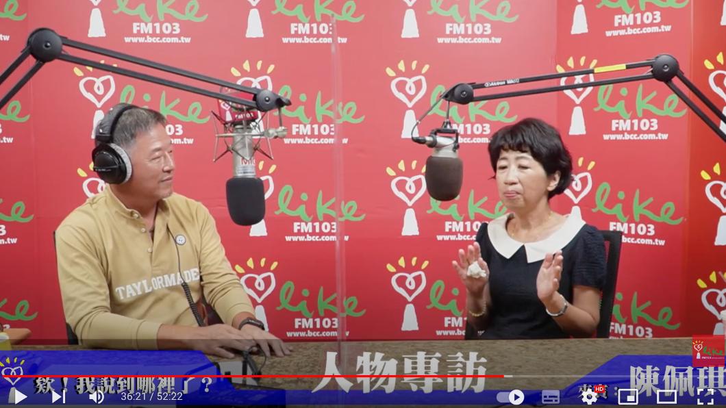 陳佩琪上中廣接受主持人王偉忠專訪。(圖/翻攝自中廣流行網i like radio YouTube頻道)