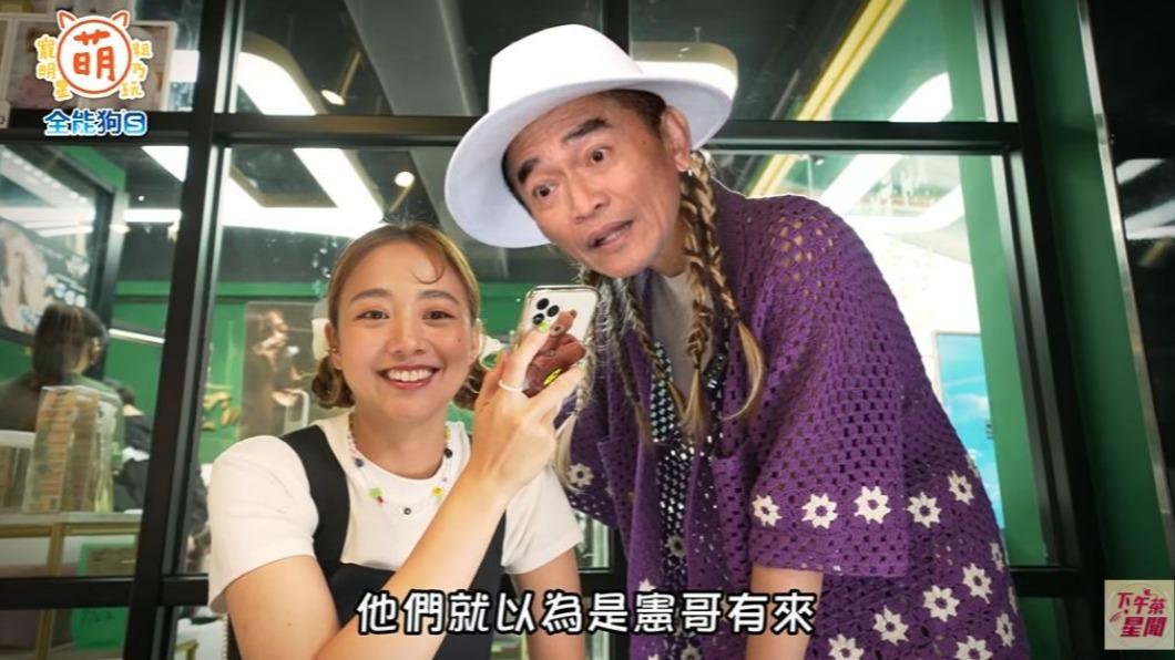 吳姍儒自嘲很像爸爸吳宗憲。(圖/翻攝自《萌寵明星粗乃玩》節目片段)