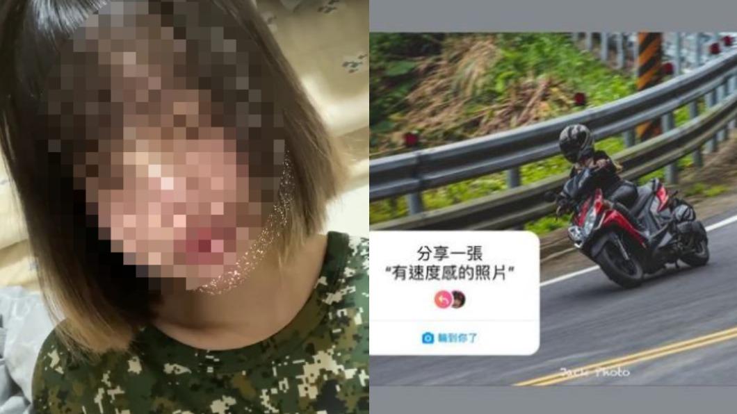 女騎士年僅16歲,疑似不是第一次無照駕駛。(圖/翻攝自當事人 IG)