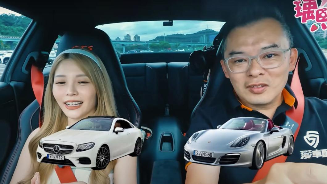 瑀熙邀請Andy老爹一起開箱自己的新車。（圖／翻攝自Youtube瑀熙 Yuci）