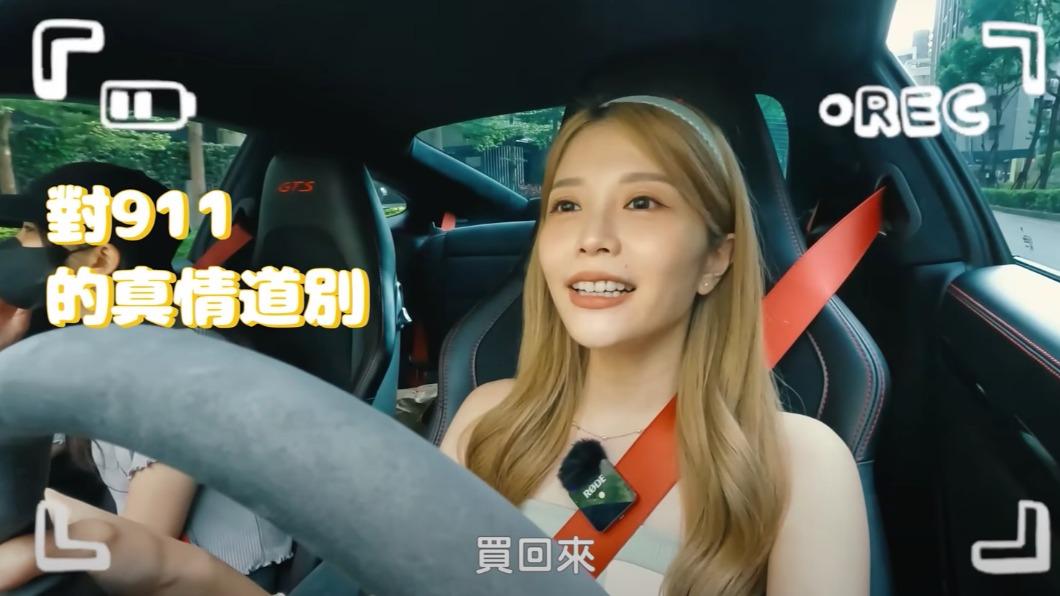 因貸款壓力瑀熙決定將愛車賣掉。（圖／翻攝自Youtube瑀熙 Yuci）