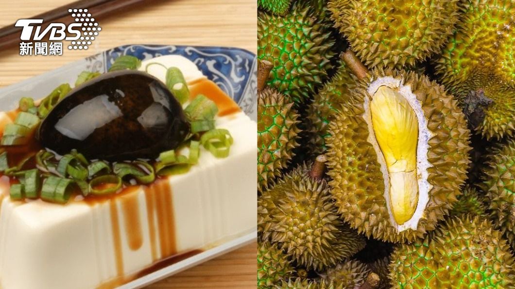敢吃?愛恨兩極「亞洲特色美食」排行 榴蓮、皮蛋都上榜