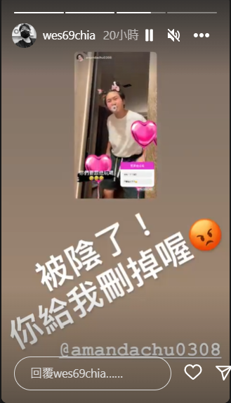 衛斯理開玩笑氣喊被陰了。（圖／翻攝自衛斯理IG）