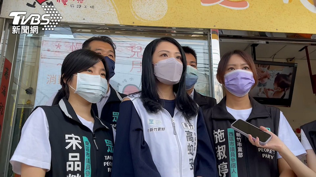 民眾黨新竹市長參選人高虹安。(圖/TVBS資料照片)