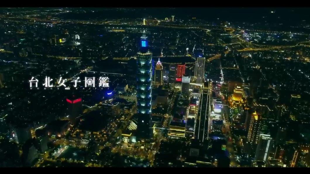 圖/翻攝自網路