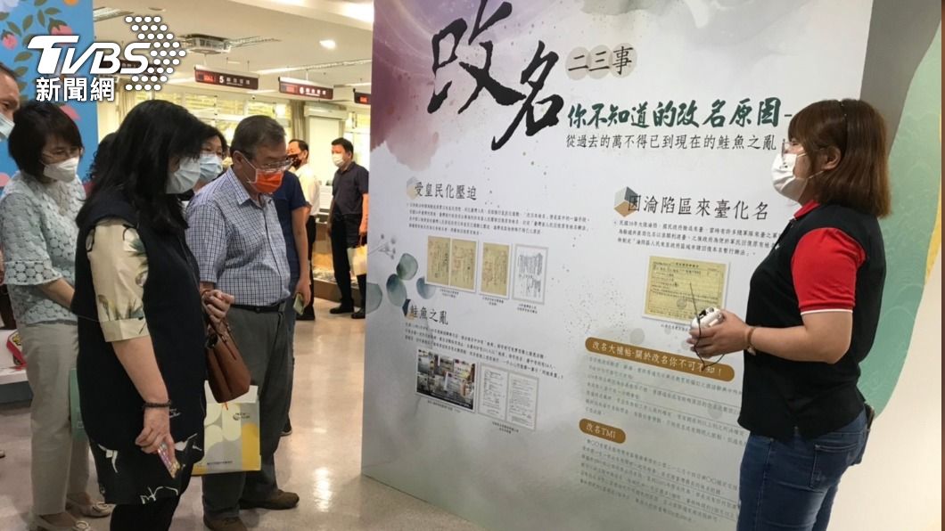 不只鮭魚之亂!台中南區戶政所還原「那些年改名之需」