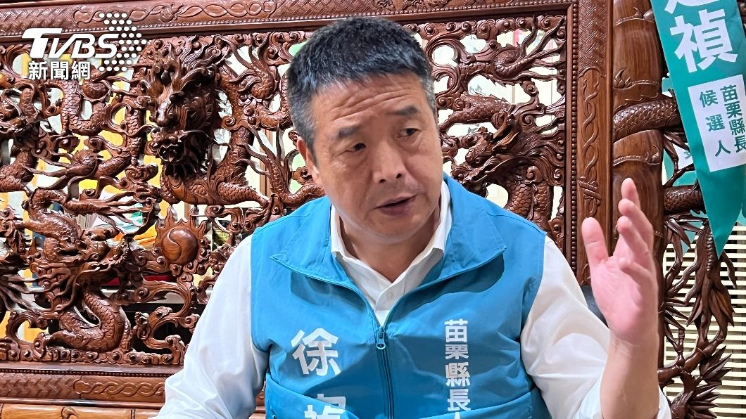 專訪/出戰超艱困選區 徐定禎:我來撕下「苗栗國」汙名標籤