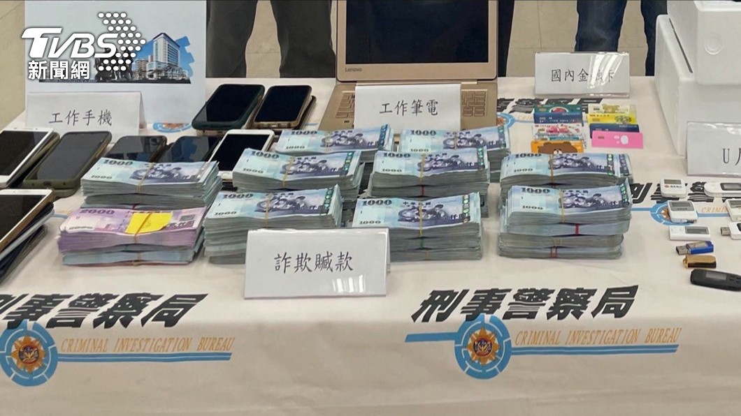 圖/TVBS
