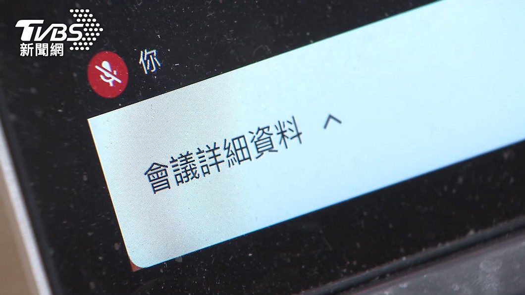 圖／TVBS
