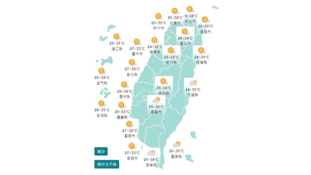 圖／中央氣象局