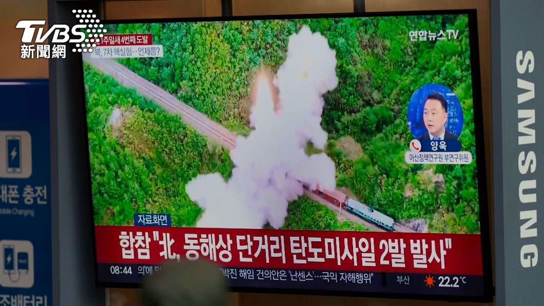 1週內第4次!北韓發射彈道飛彈 朝鮮半島局勢緊張