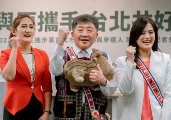 陳時中穿著原住民族背心造勢。(圖/翻攝陳時中臉書)