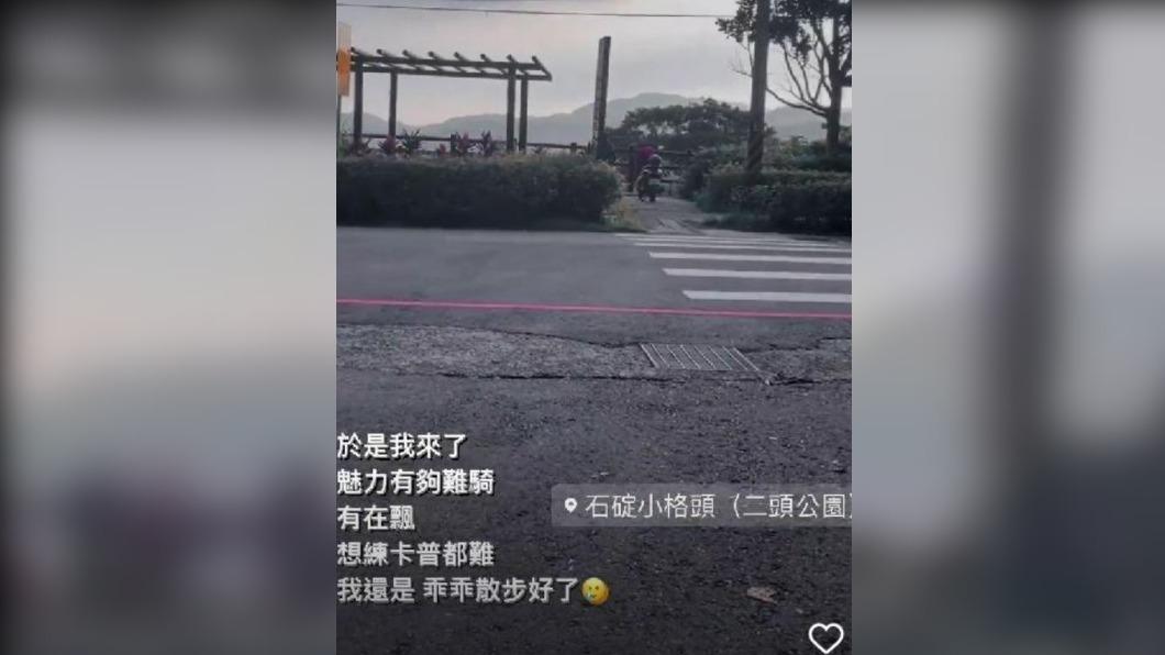 少女在事發前PO文,未過多久就發生事故。(圖/翻攝自當事人 IG)