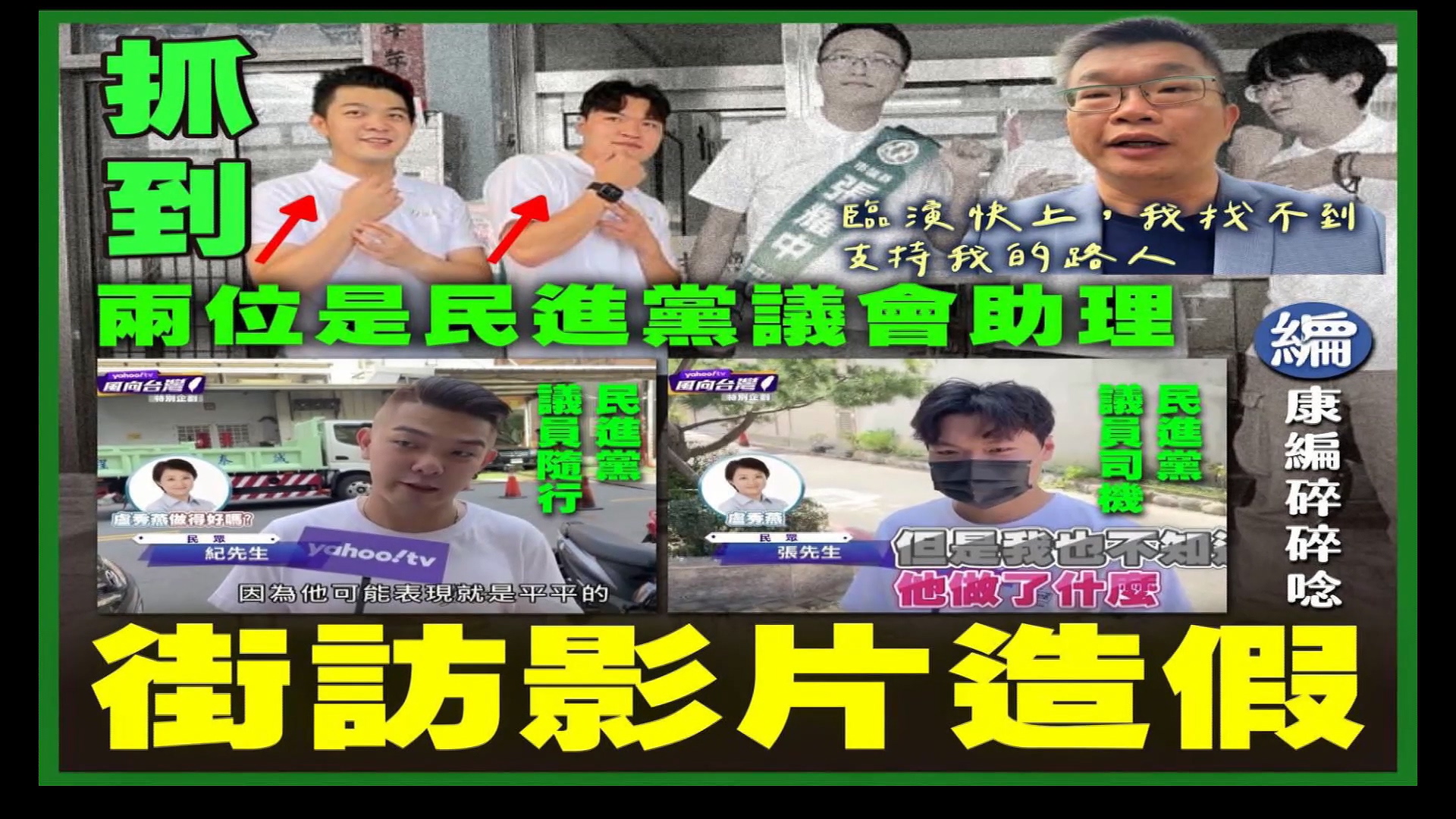 圖／提供自 國民黨文傳會