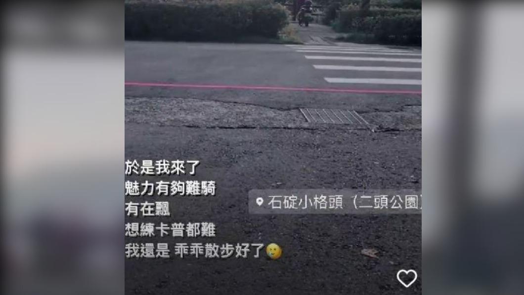 周姓少女在事故前的發文。(圖/翻攝當事人IG)