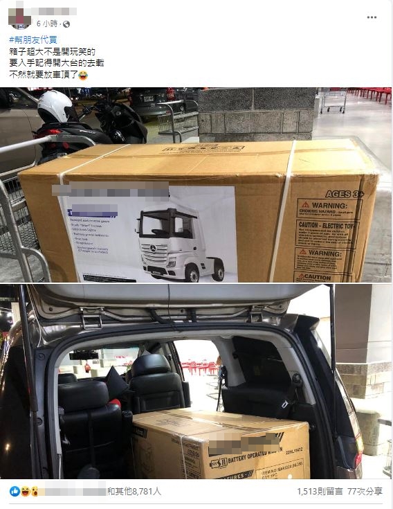 還恩有網友直接買回家。(圖/翻攝自Costco好市多 商品經驗老實說臉書)