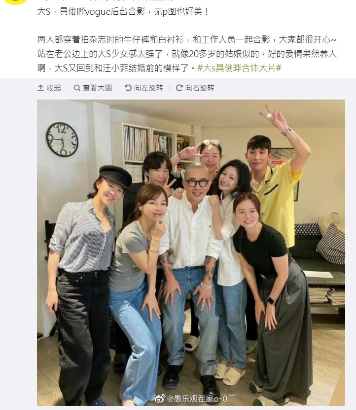 有網友發文感嘆,大S與具俊曄結婚後彷彿變回少女。(圖/翻攝自微博)