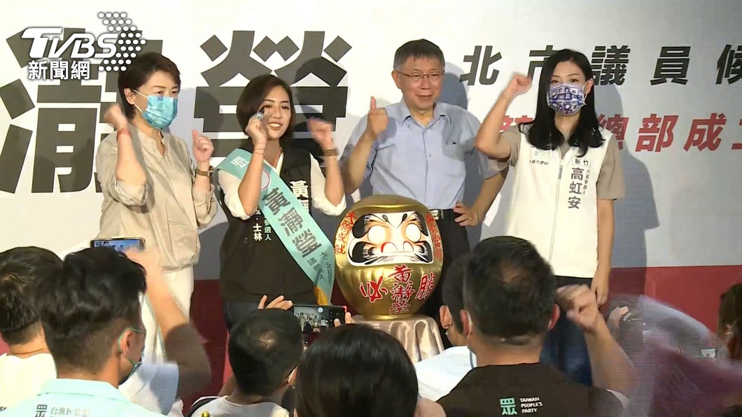圖/TVBS