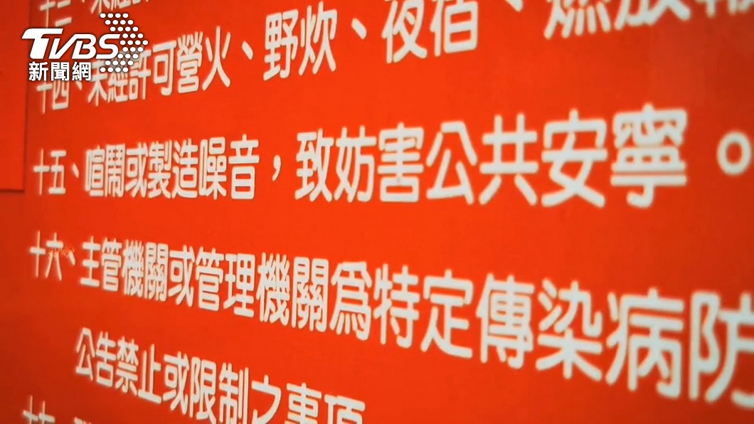 圖／TVBS