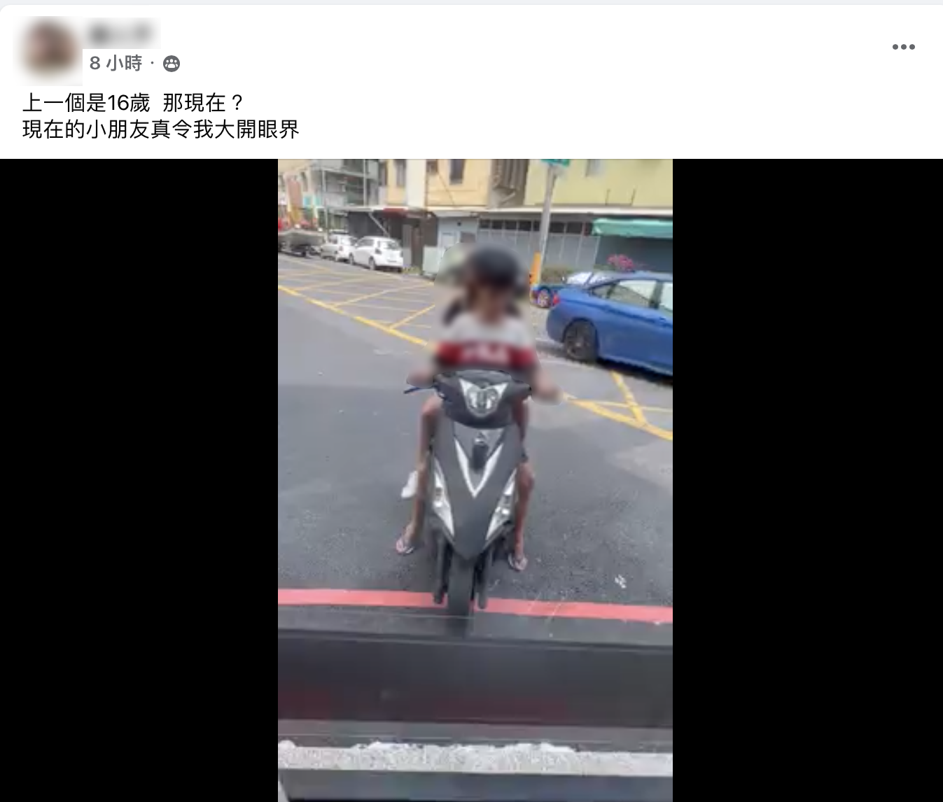 網友上傳疑似未成年騎乘機車影片。(圖/翻攝自爆料公社)
