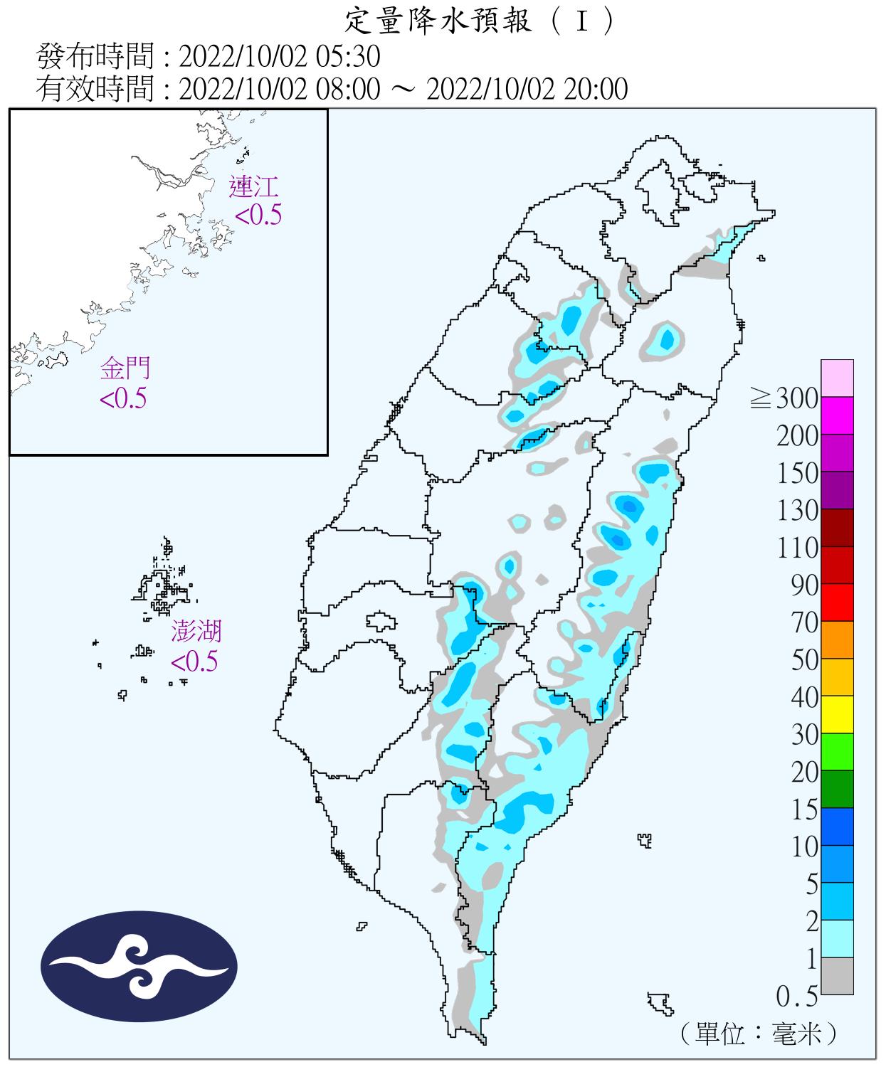 今日水氣不多，午後西半部山區有零星短暫陣雨。（圖／中央氣象局）