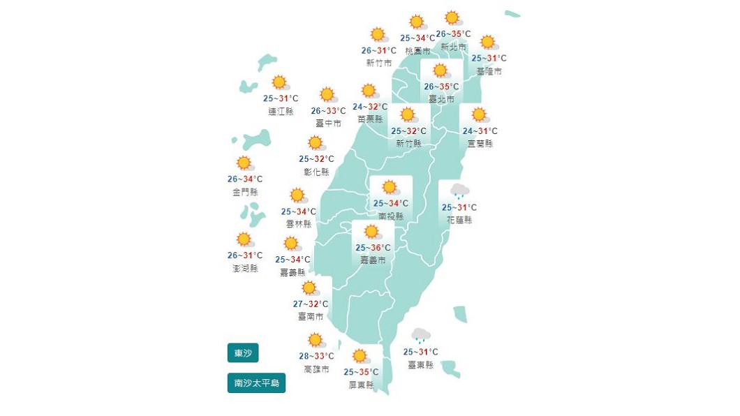 圖／中央氣象局