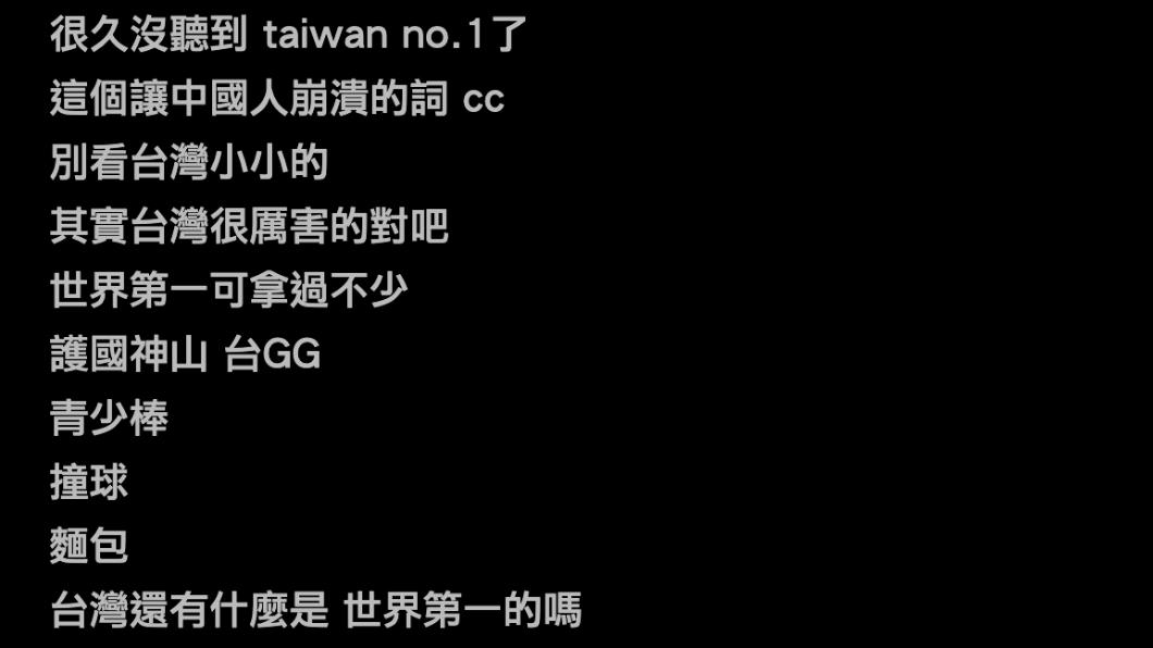 原PO發文。(圖/翻攝自PTT)