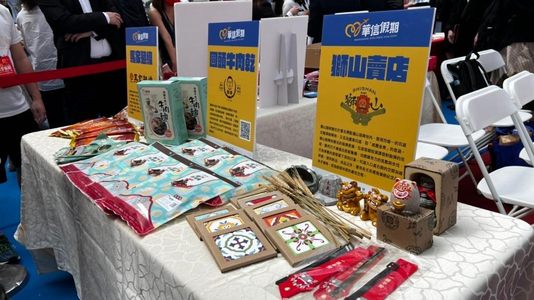 金門在地伴手禮。(圖/易飛網提供)