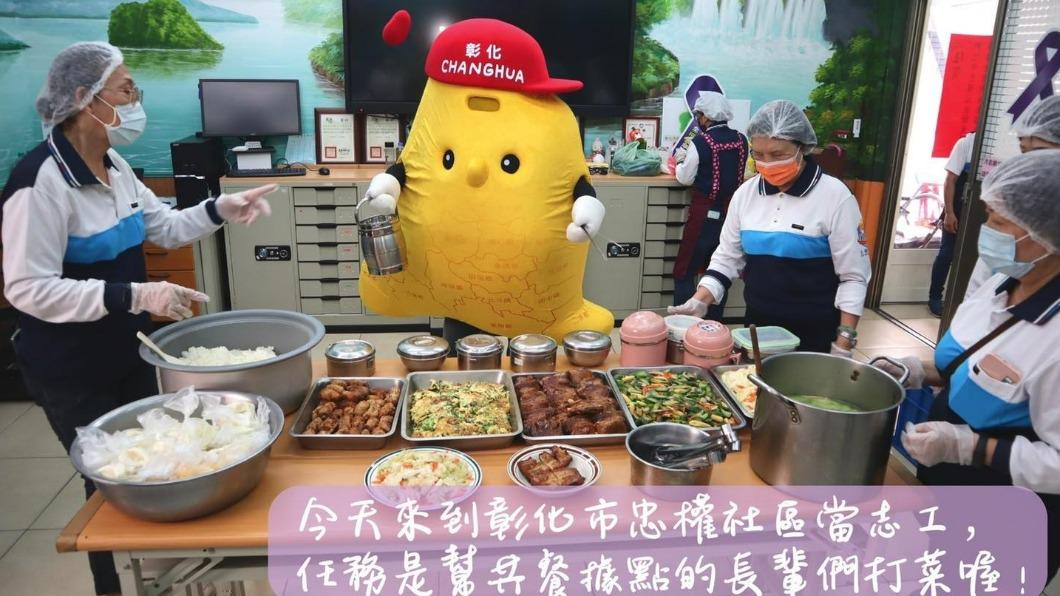 反面操作也引來部分網友大讚。(圖/翻攝自彰化縣社會處臉書)