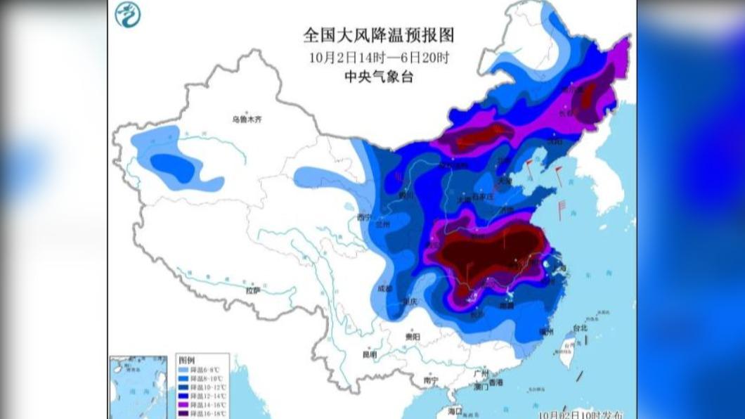 12年來最早!大陸突發多省寒潮預警 氣溫最大降幅18度