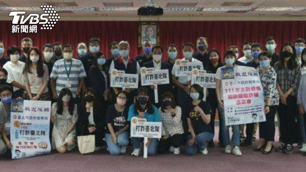 打詐臺北隊出動!北市警強化銀行合作 成功攔4億8千萬