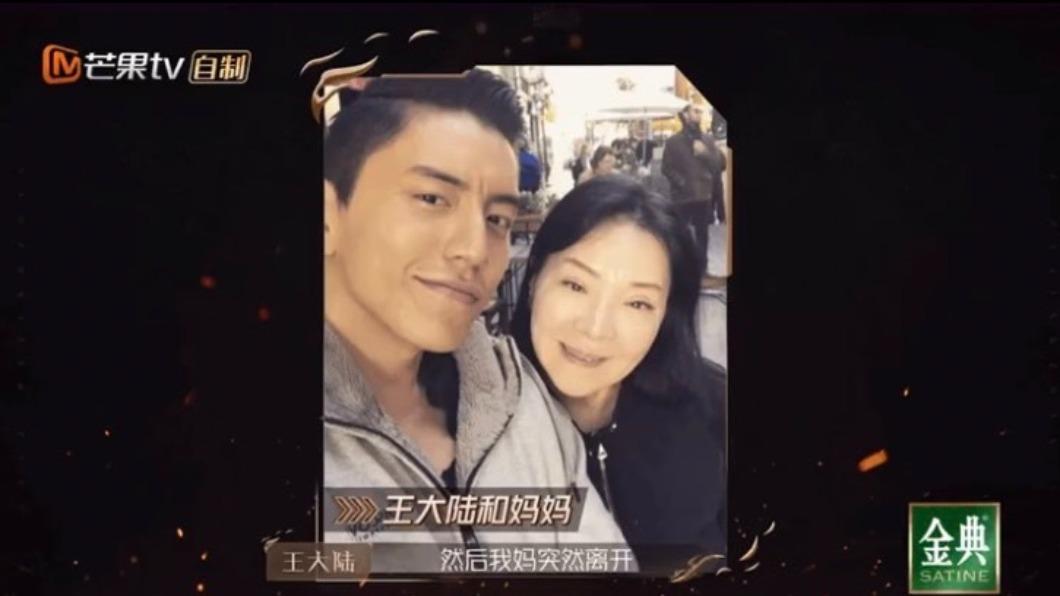 王大陸與母親感情甚好,母情常去片場探望王大陸。(圖/翻攝自《披荊斬棘》YT官方頻道)