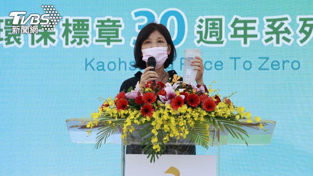 誓言2050高雄淨零!聯合全家、丹丹 啟用暢飲循環杯